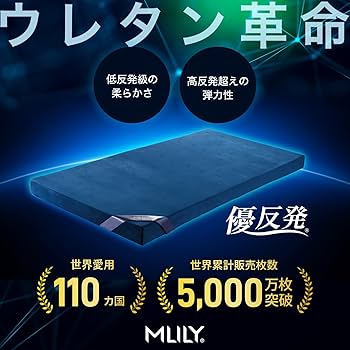 Amazon.co.jp: エムリリー 優反発 マットレス セミシングル 厚さ11cm